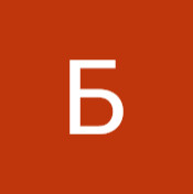 Бохир Саматов