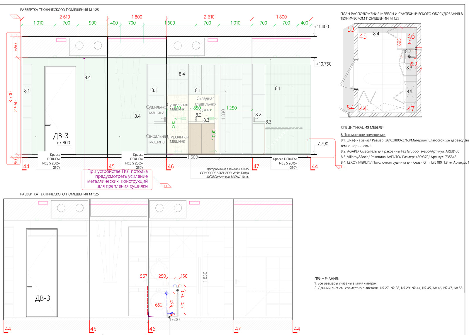 Миллениумпарк 3б