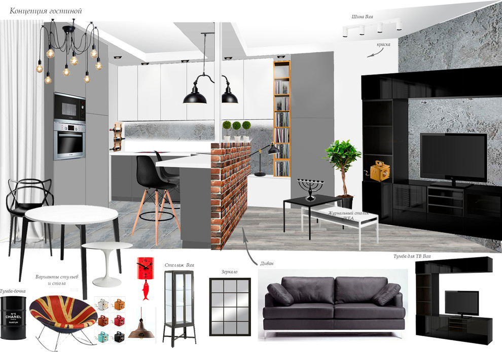 Концепция квартиры в стиле легкий лофт.