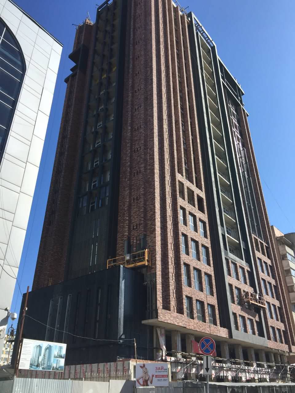 Обложка проекта: ЖК УТРО