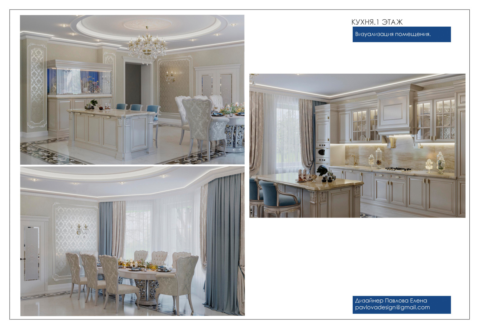 С элементами классики 2022