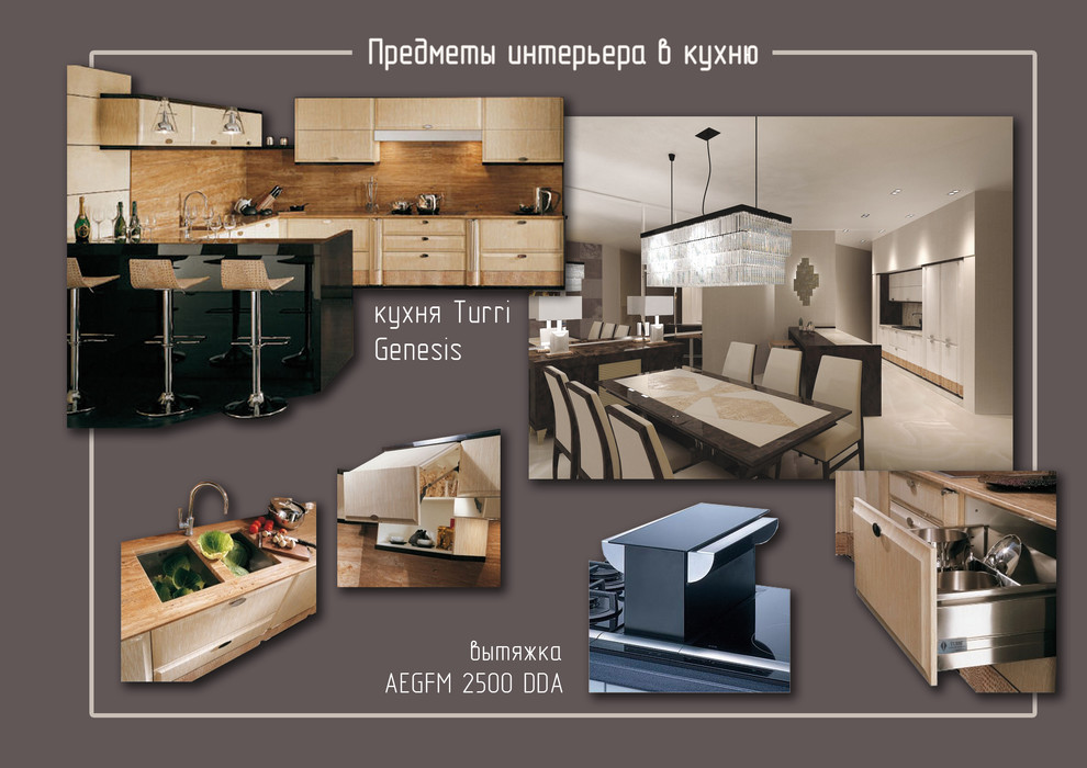 Квартира в Обкомовском доме