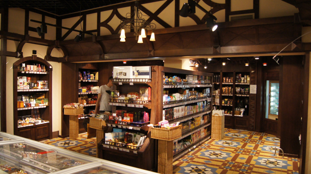 Супермаркет "Афонский"