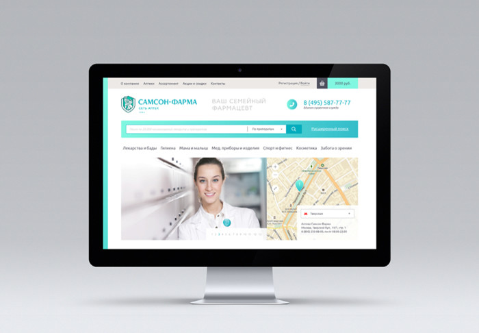 Самсон Фарма