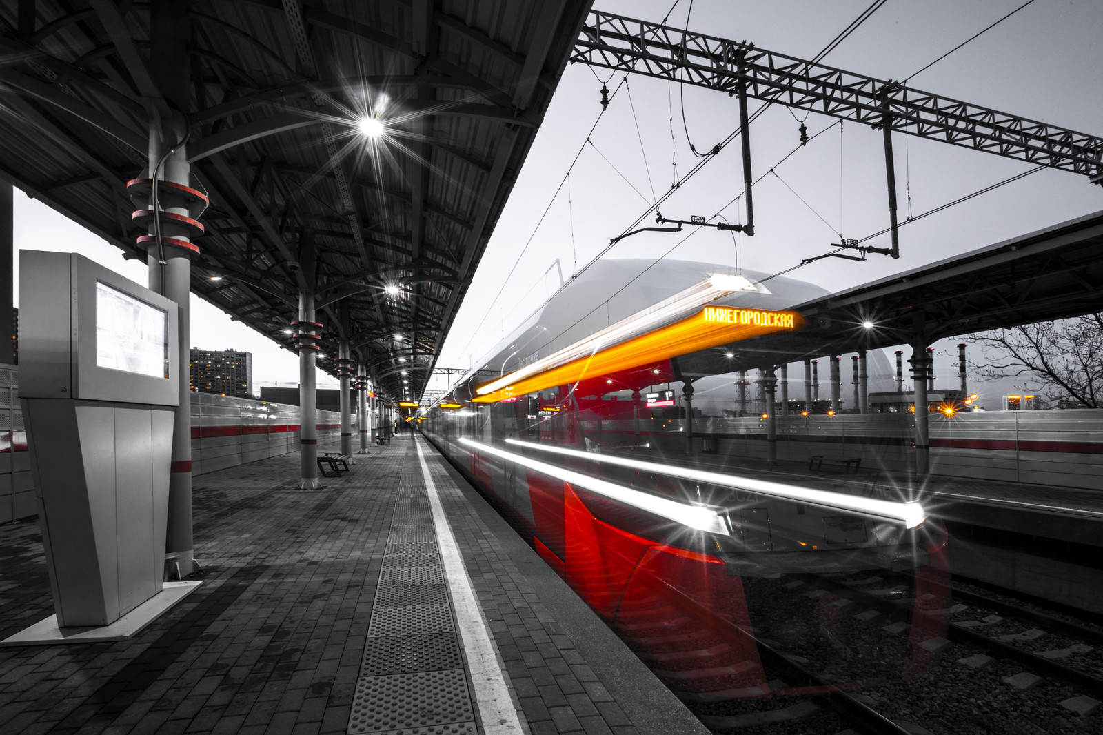 Москва-Сити