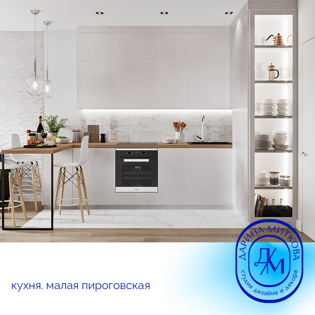 Проект улица Малая Пироговская