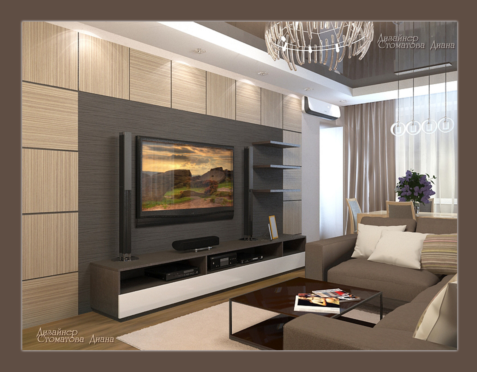 "Оттенки шоколада"