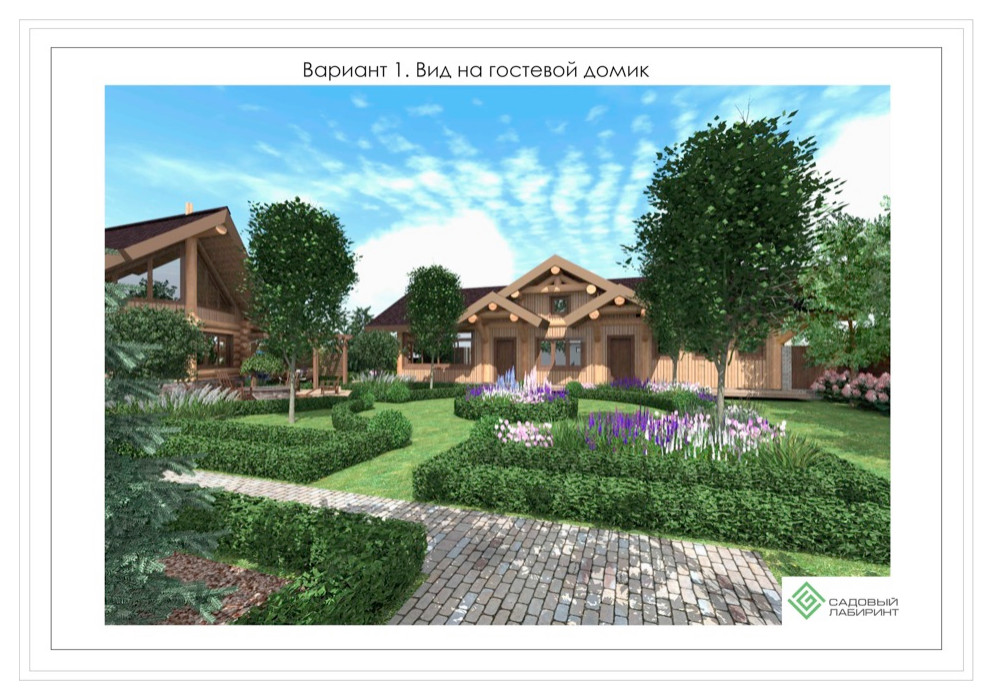 Ландшафтный проект - Этюд в зелёных тонахВизу