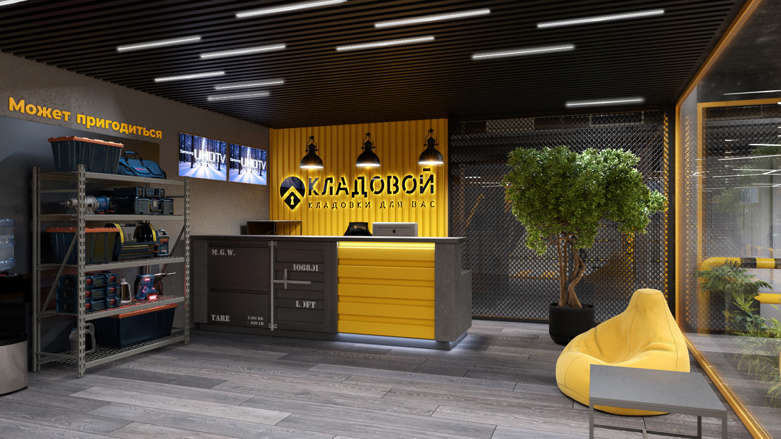Интерьер складского помещения