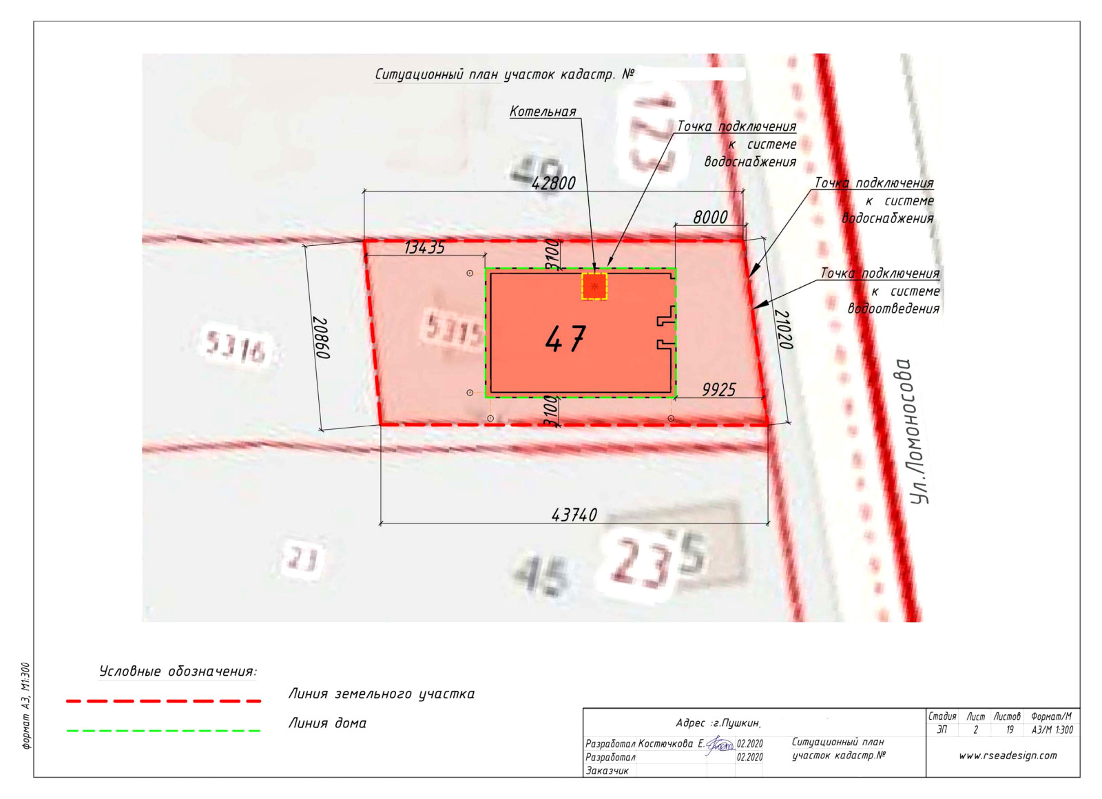 Дом в Пушкине