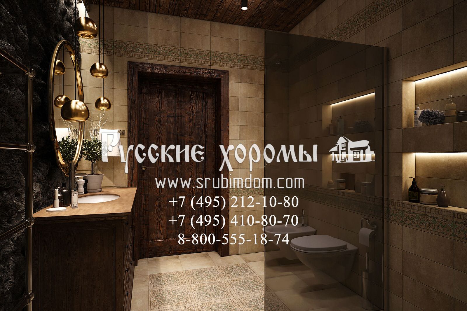 Дизайн санузла