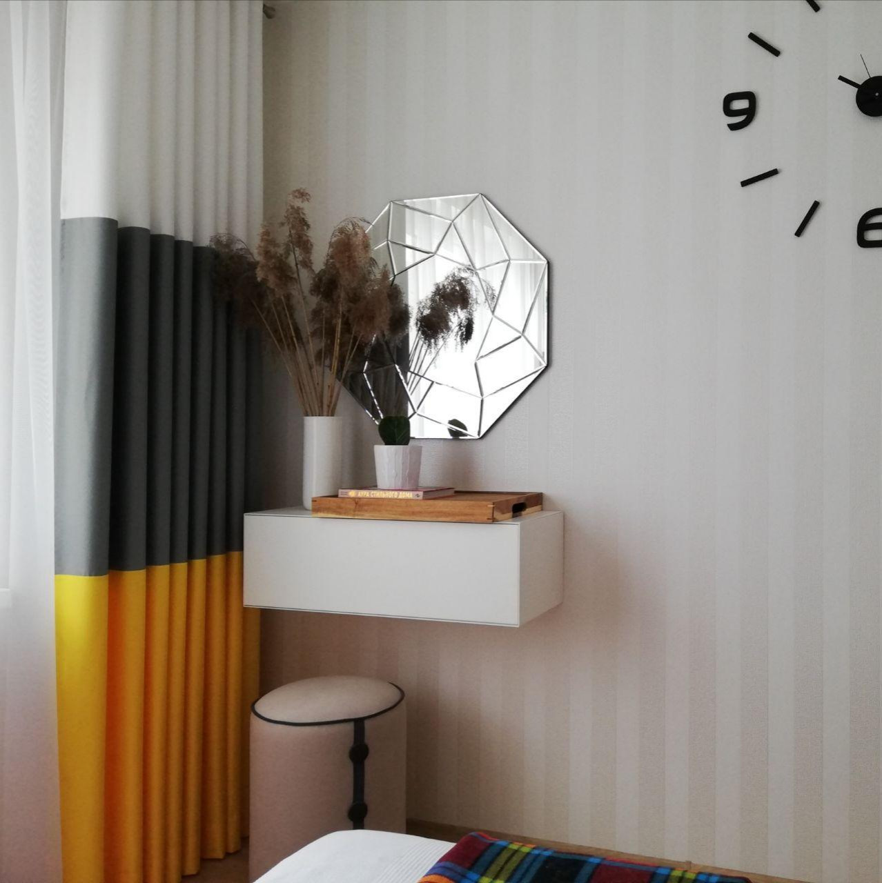 Дом, милый дом