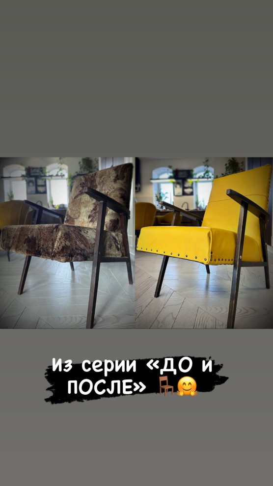 Обложка проекта: Бабушкино кресло