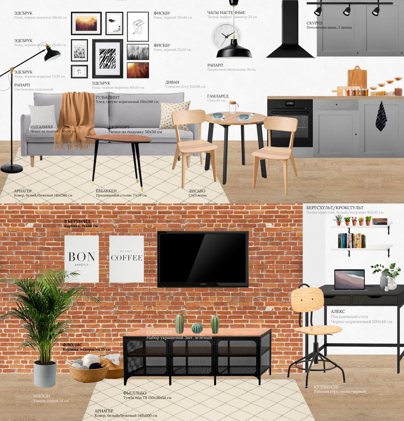 Обложка проекта: Кухня-гостиная