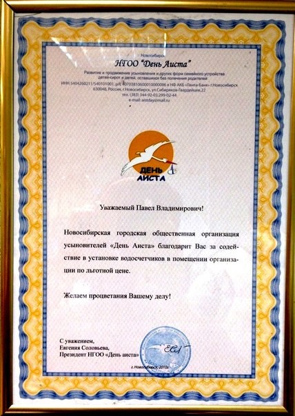 НАШИ НАГРАДЫ