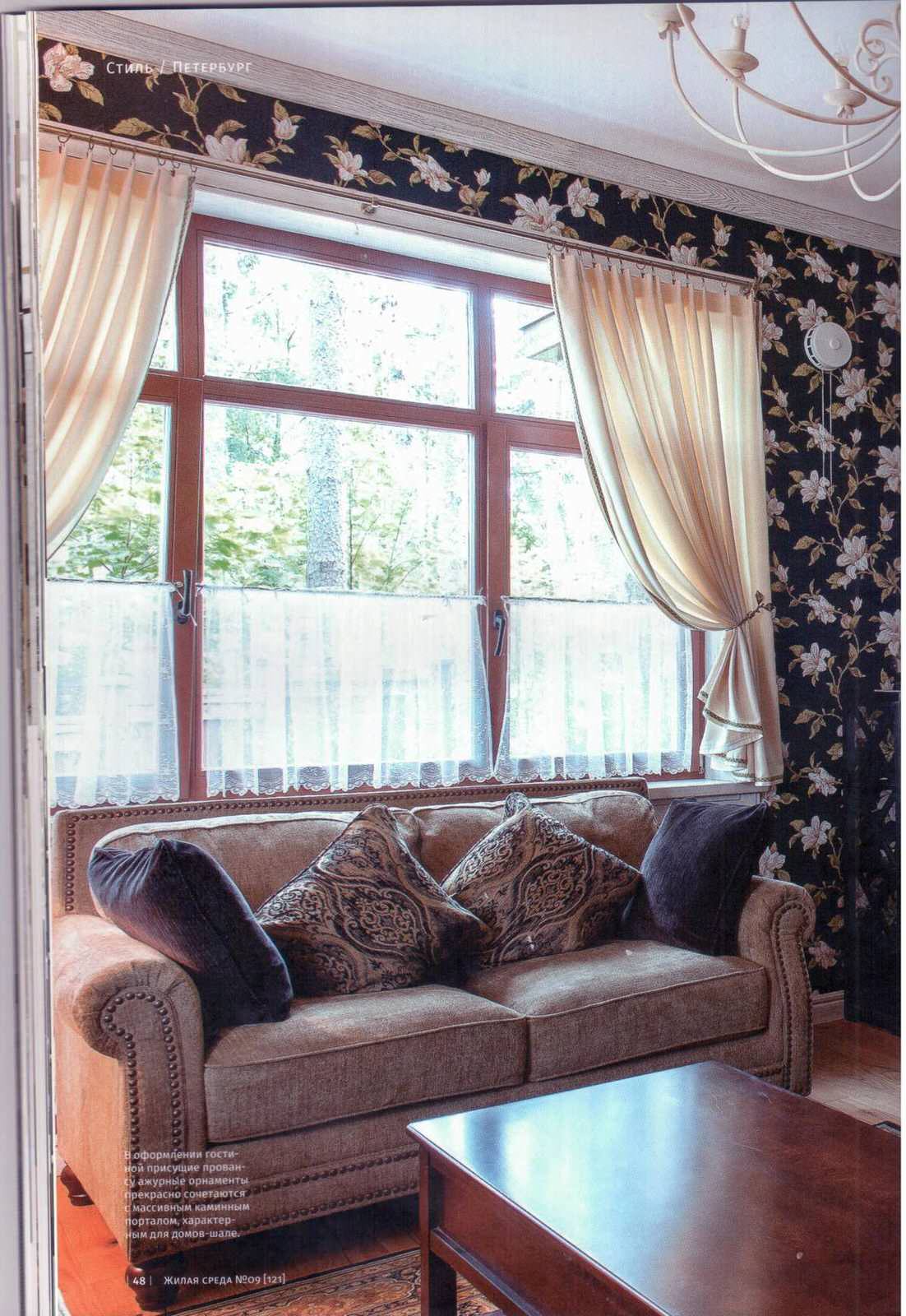 Обложка проекта: Дом в стиле шале в пригороде Петербурга