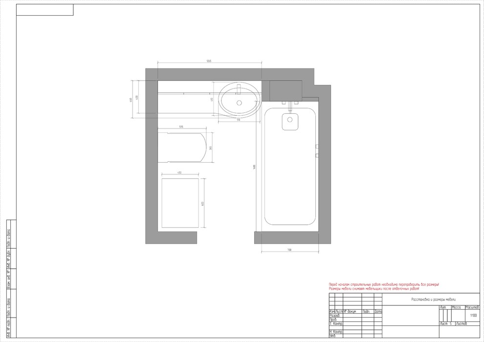 Крым_Ванная#1