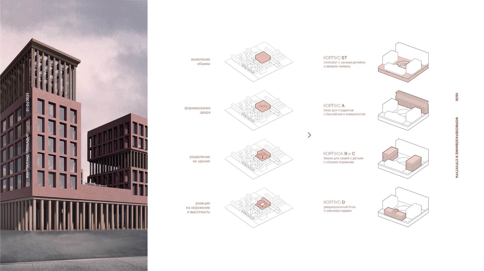 Иван Ельников