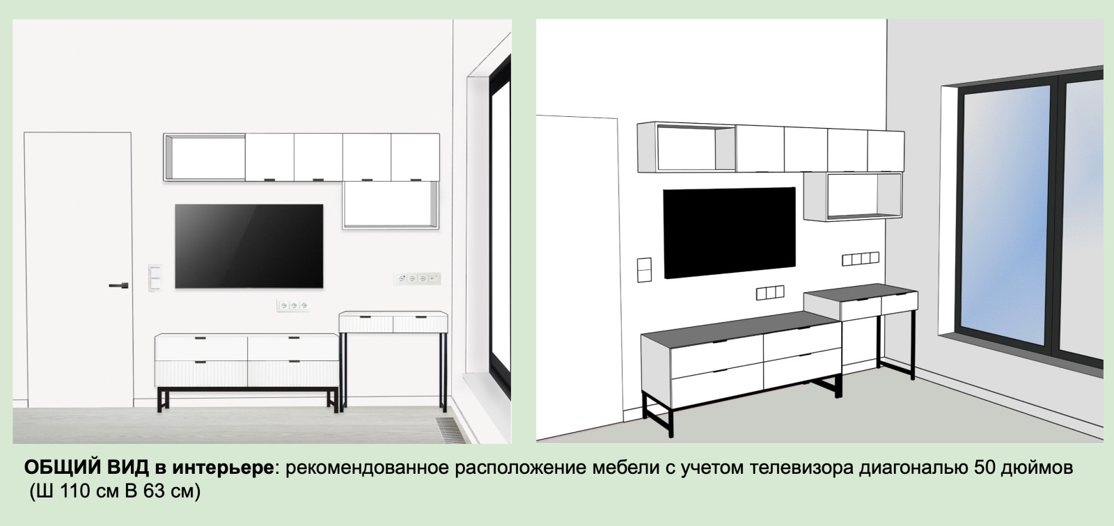 Проектирование мебели на заказ