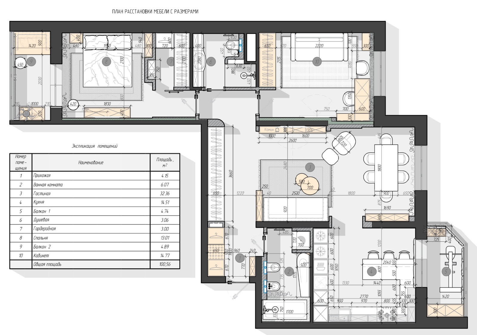 Квартира в ЖК Солнце
