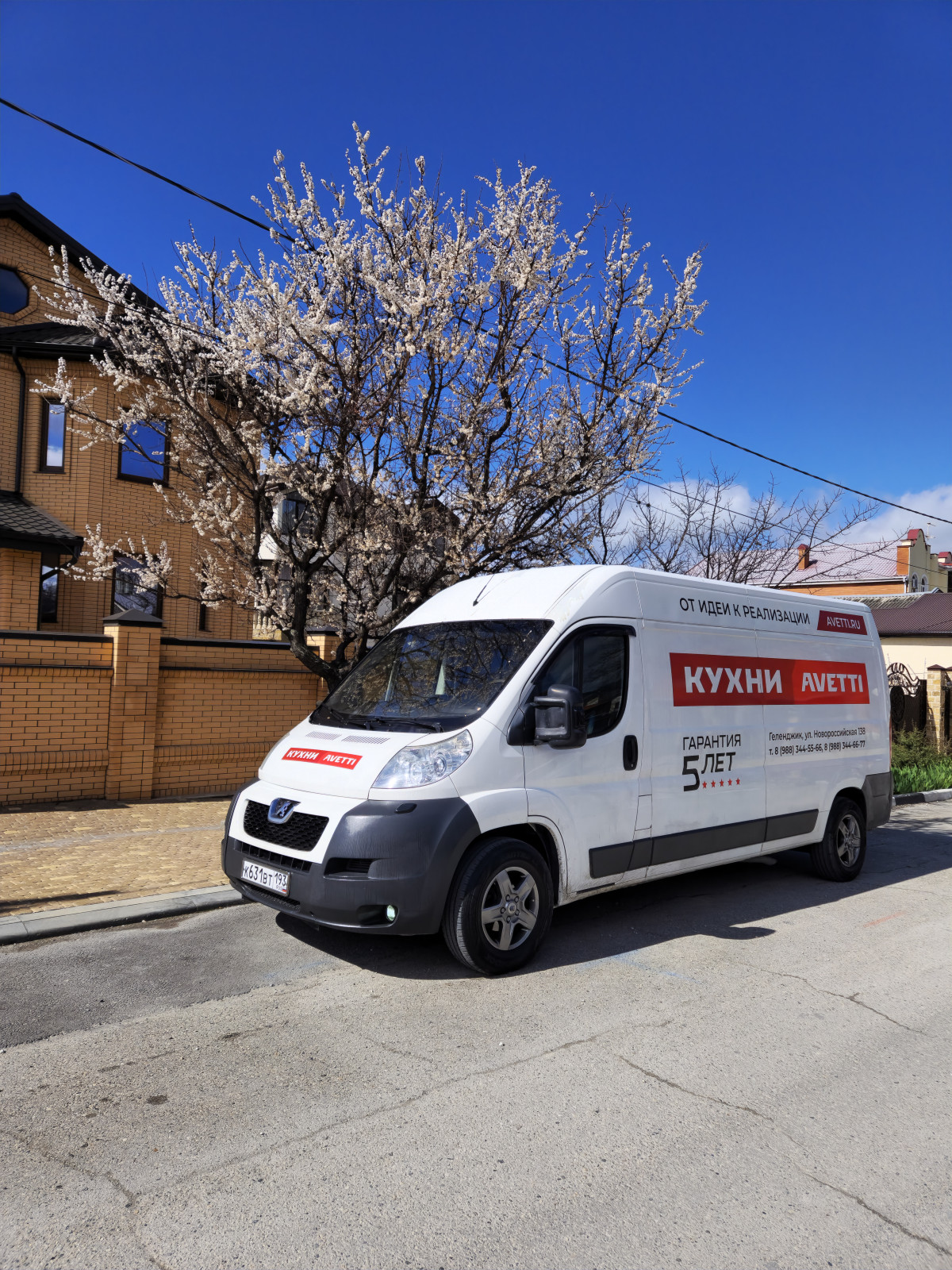 Обложка проекта: наша доставка