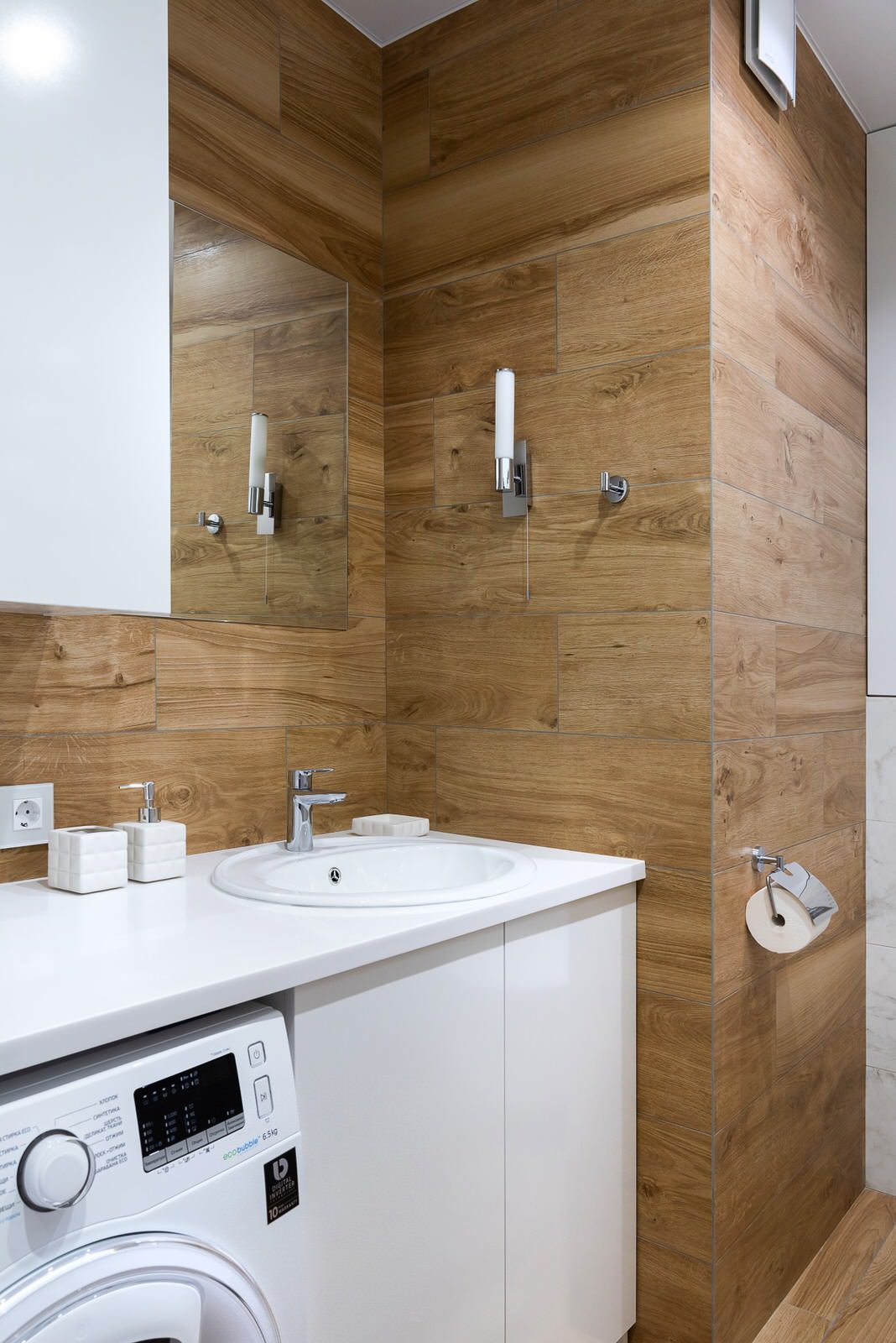 Квартира для холостяка