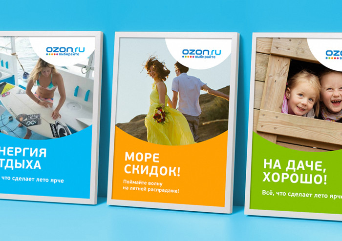 OZON.RU