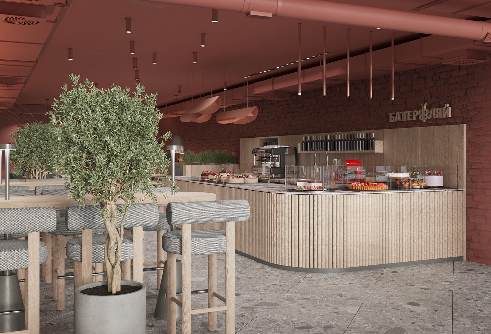 БАТТЕРФЛЯЙ 21