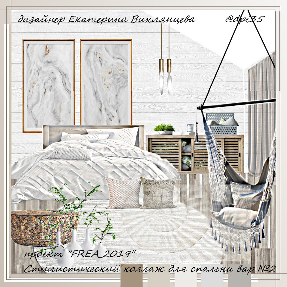 проект дома из клееного бруса "FREA_2019" moodboard
