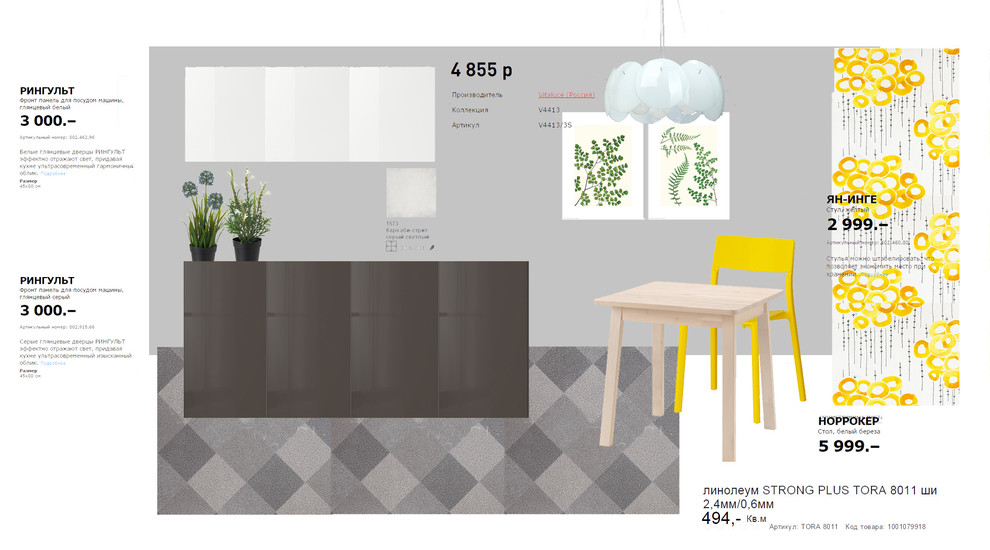 Наталья Пальникова