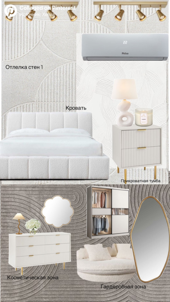 Ксения Борисова