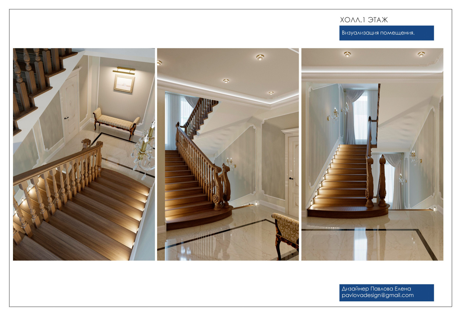 С элементами классики 2022