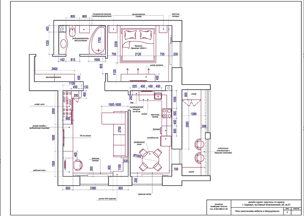 Квартира 63 кв.м для молодой семьи