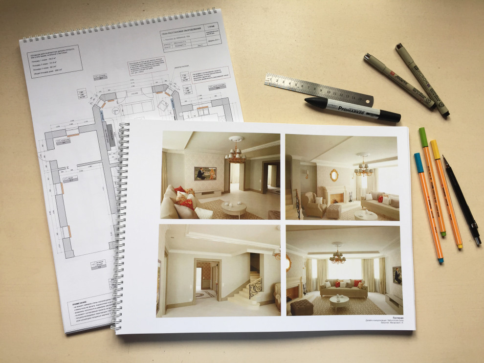 Пример готового проекта