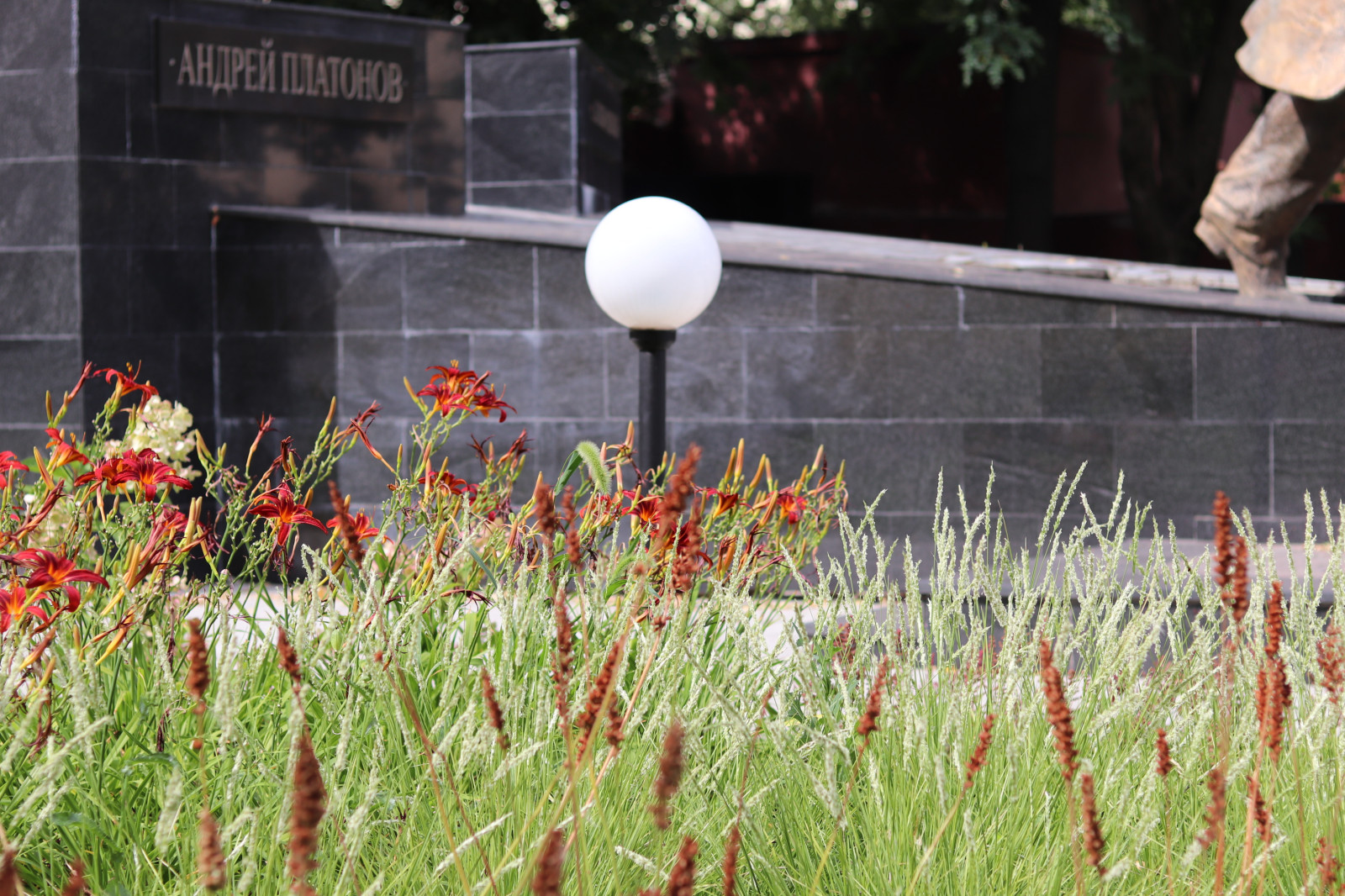 Цветник у памятника А.П.Платонову