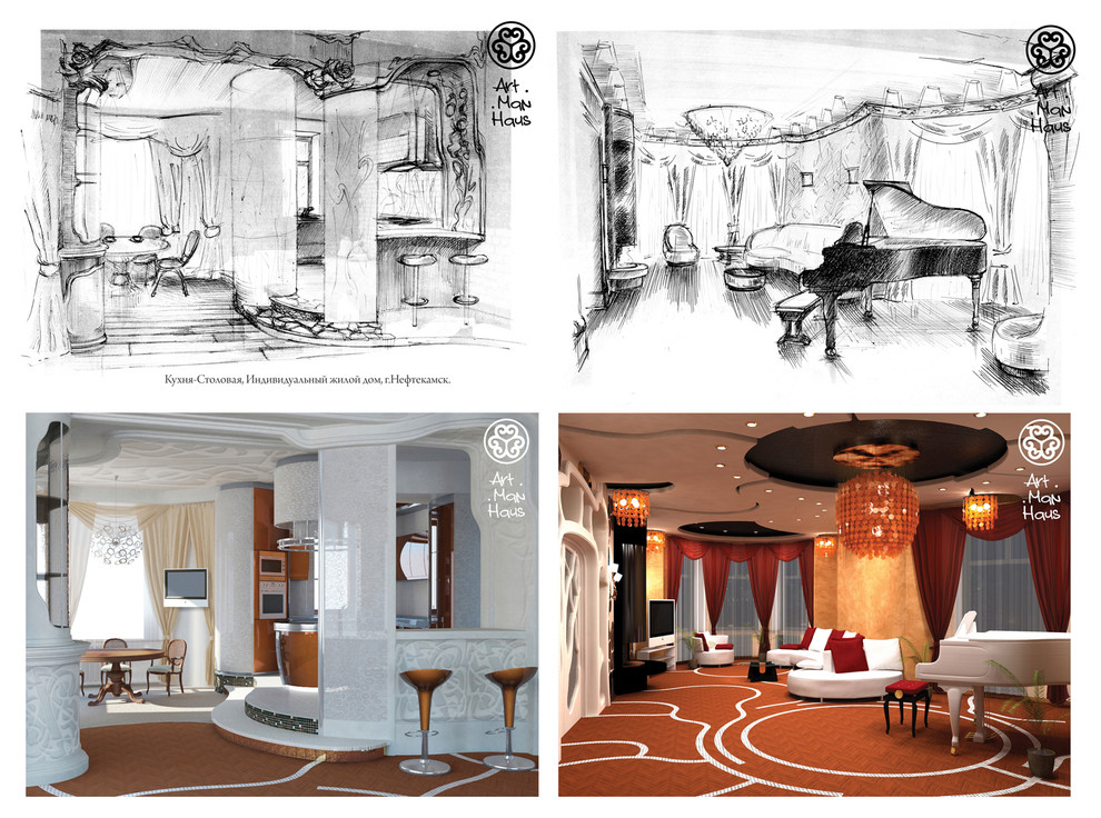 Обложка проекта: Дом Модерн