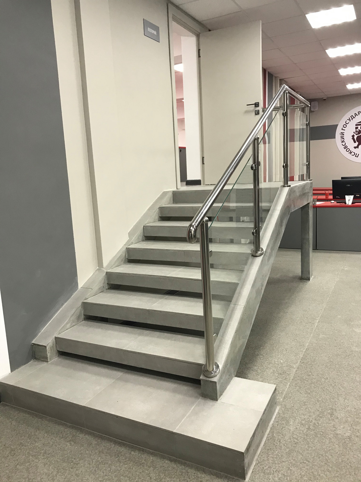 Защита Строй