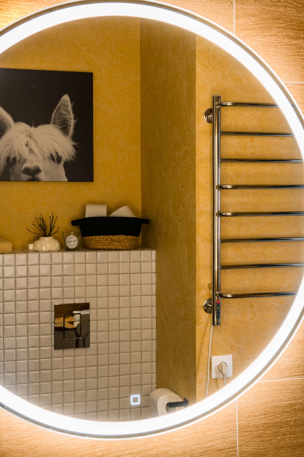 Солнечное настроение