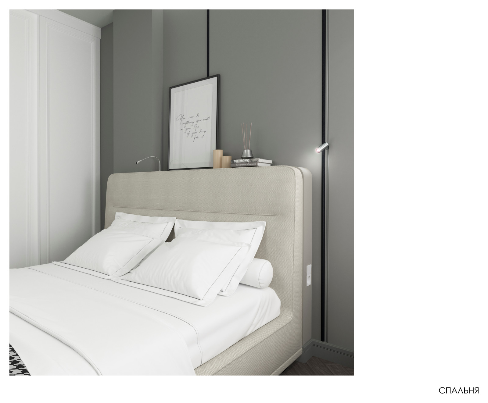 ЖК Шереметьевский дворец