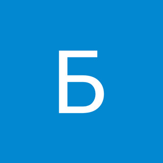 Борисов Евгений