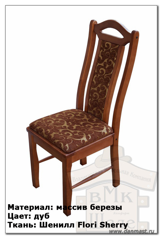 Стулья из массива