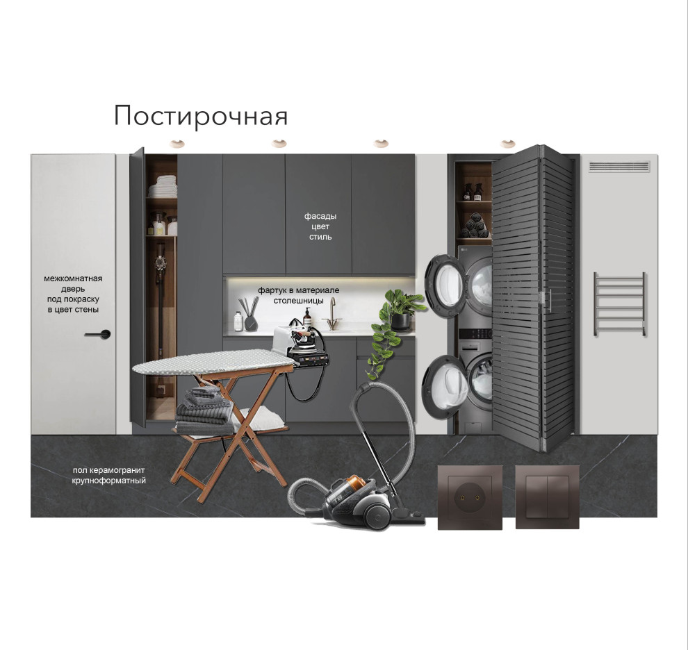 Дом Руза (в работе)