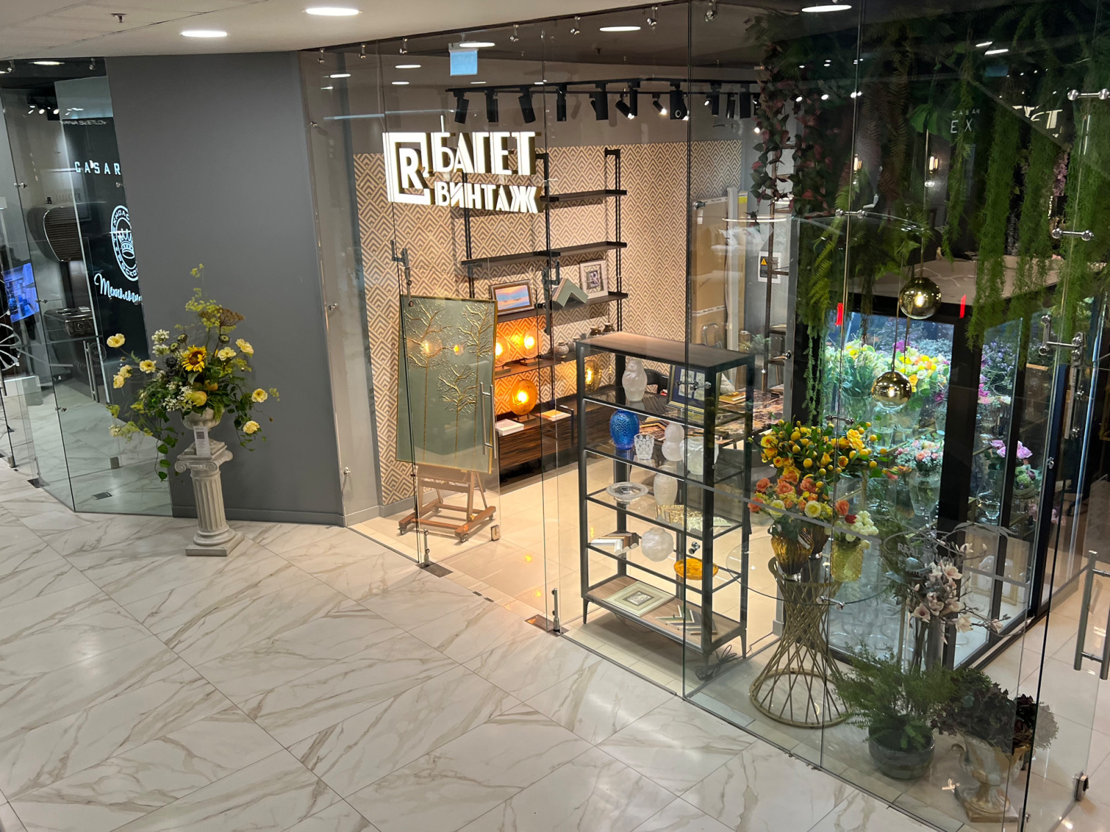 Обложка проекта: Арт-пространство R2 БАГЕТ ВИНТАЖ в Casa Ricca EXPO