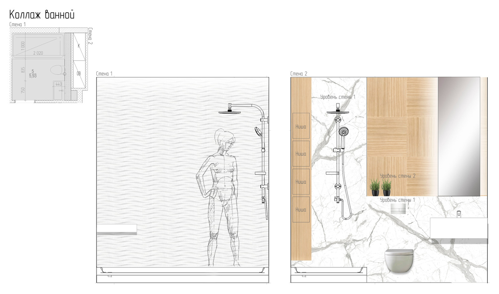 Эскизный проект квартиры. Город Ялта. Площадь: 54 м2.