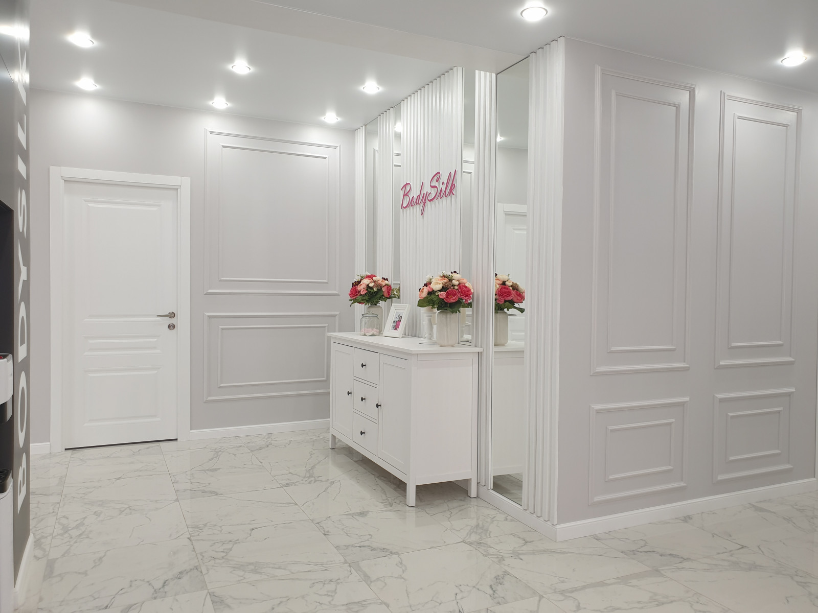 Зона ожидания