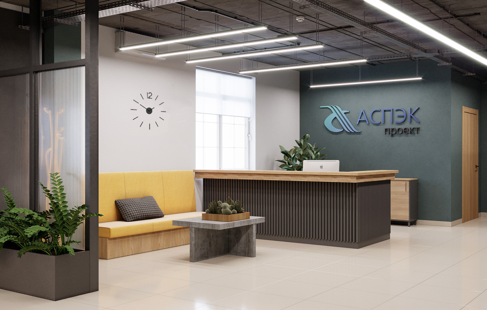 Дизайн офиса проектной организации "АСПЭК-Проект"