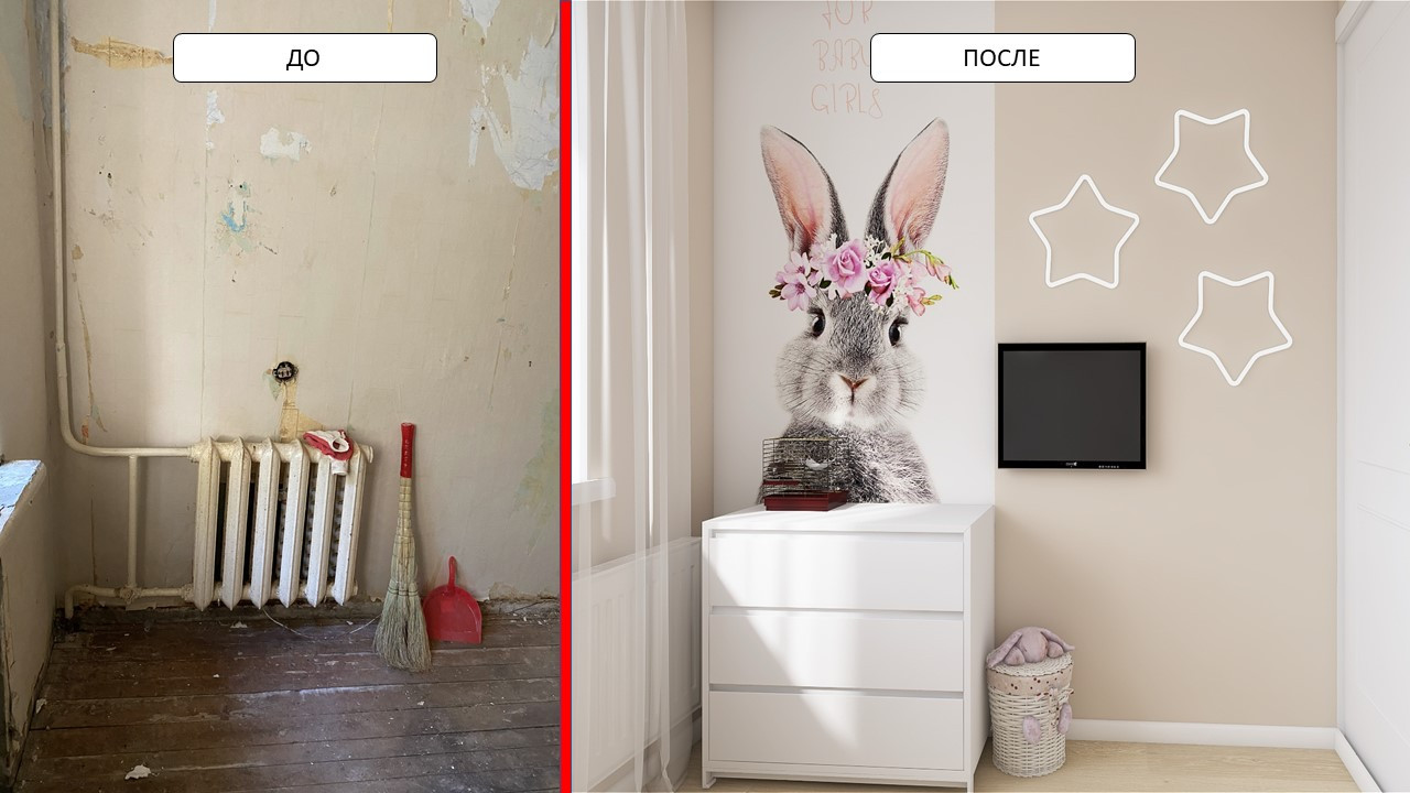 Обложка проекта: До/ После