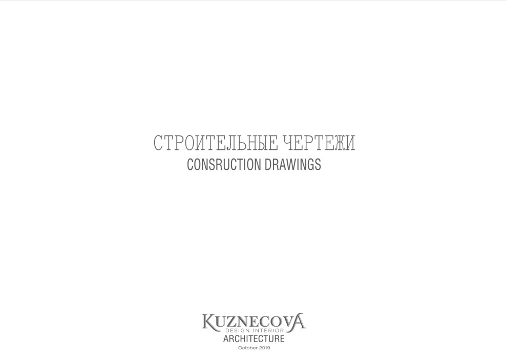 Дизайн проект квартиры 50 кв.м.