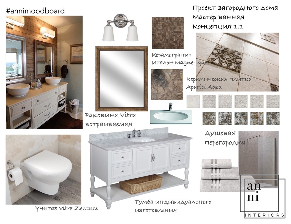 Обложка проекта: Проект интерьера загородного дома 230 м2