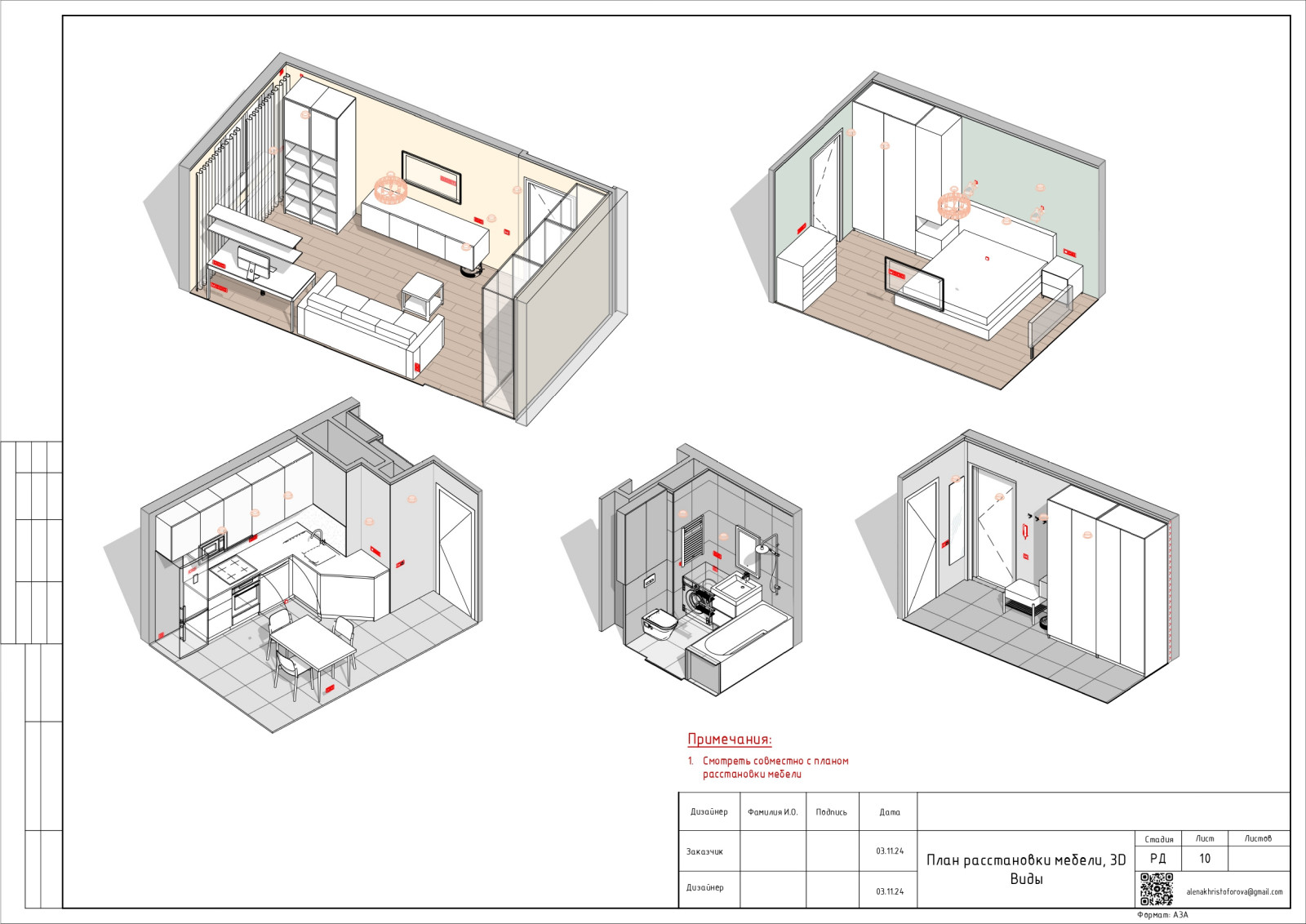 Алена Христофорова